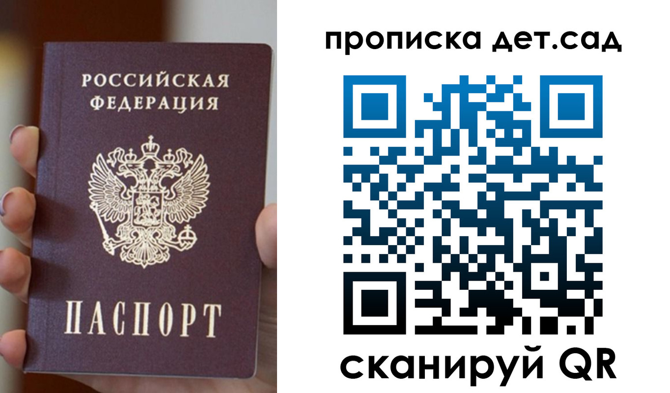 найти адрес прописки в Североуральске